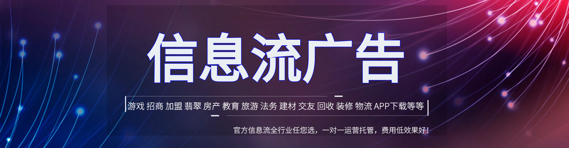 开州如何做sem