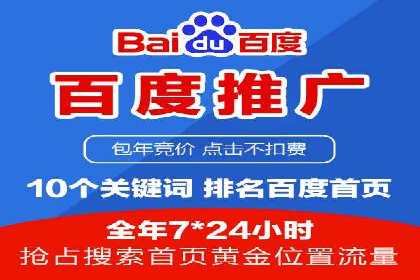信息流推广开户实战案例：教你如何打造爆款广告